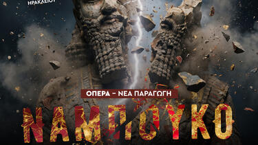 nabucco