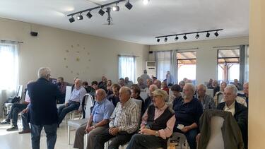 συνεδρίαση