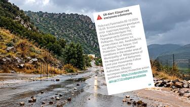 Στο... έλεος της κακοκαιρίας ο Μυλοπόταμος - Μήνυμα από το 112