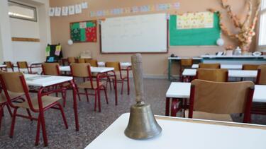 sxoleio intime