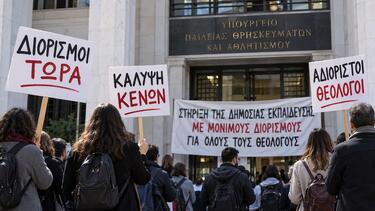 Αδιόριστοι θεολόγοι, Διαμαρτυρία
