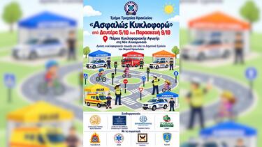 Τροχαία Ηρακλείου, Δράση, Κυκλοφοριακή Αγωγή