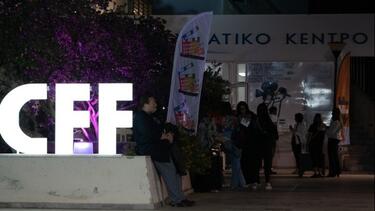 Φεστιβάλ Κινηματογράφου Χανίων