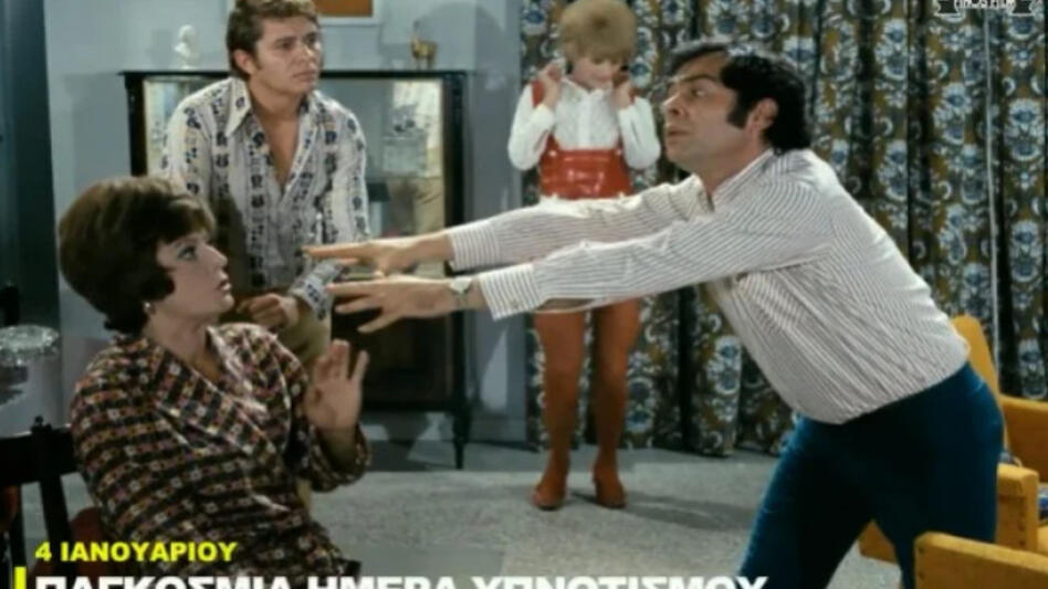 Το "υπνωτιστικό" βίντεο της Φίνος Φιλμ για την Παγκόσμια Ημέρα Υπνωτισμού