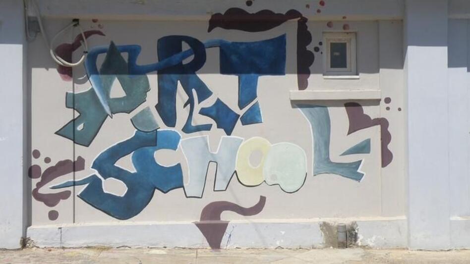 ΕΛΜΕ Ηρακλείου: Ζητά αποζημίωση για τους εκπαιδευτικούς στις εξετάσεις Μουσικών και Καλλιτεχνικών Σχολείων