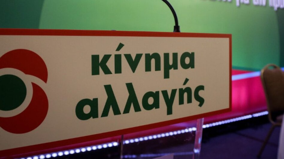 ΚΙΝΑΛ Ηρακλείου: Συγκέντρωση ιατροφαρμακευτικού υλικού και τροφίμων για την Ουκρανία 