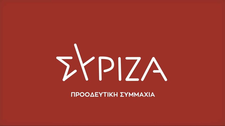 ΣΥΡΙΖΑ για Νοσοκομείο Ιεράπετρας: Κάνουν σχέδια χωρίς τον ξενοδόχο