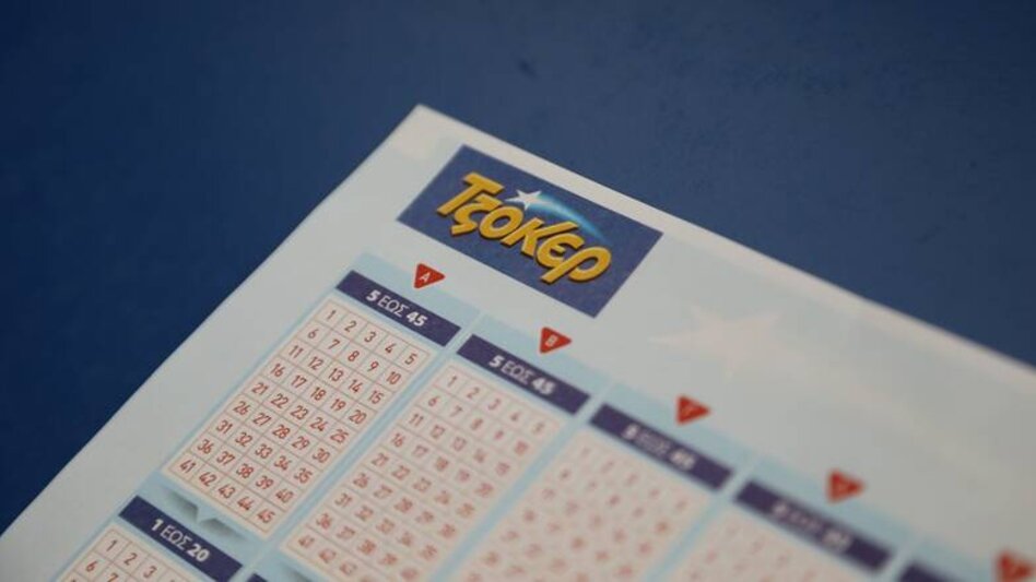 Τζόκερ: Αυτοί είναι οι τυχεροί αριθμοί για τα 5.624.000 ευρώ