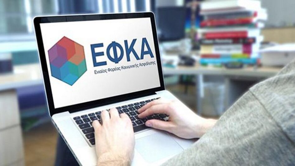 Ξεμπλοκάρουν διακανονισμοί και ασφαλιστικές ενημερότητες στα Ταμεία