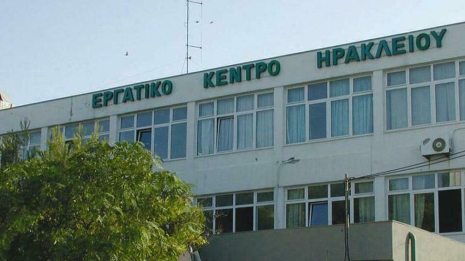 Στο πλευρό των ξεναγών το Εργατικό Κέντρο Ηρακλείου