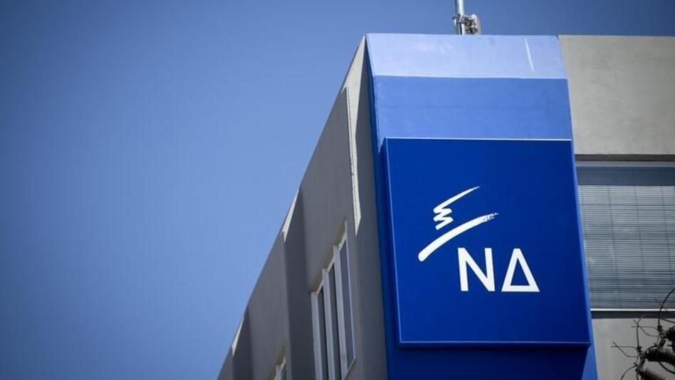 ΝΔ: Ζητά την αποπομπή του ευρωβουλευτή Νίκου Παππά για λεκτικές επιθέσεις κατά αστυνομικών 