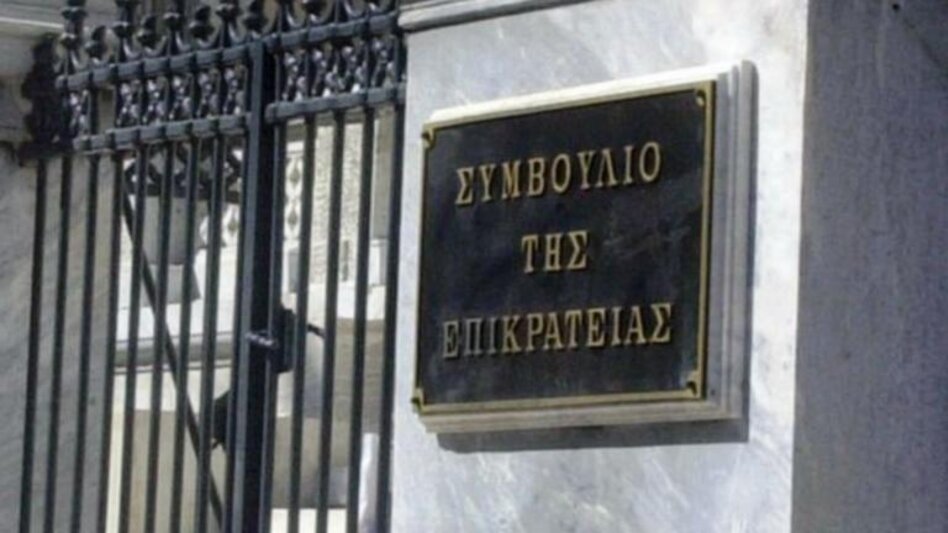 ΣτΕ: Συνταγματικά τα τεκμήρια για ελεύθερους επαγγελματίες και επιστήμονες