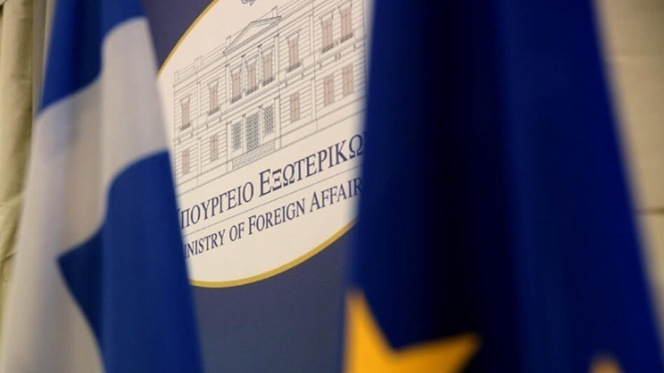 Μήνυμα ΥΠΕΞ για την Παγκόσμια Ημέρα Ανθρωπιστικής Δράσης