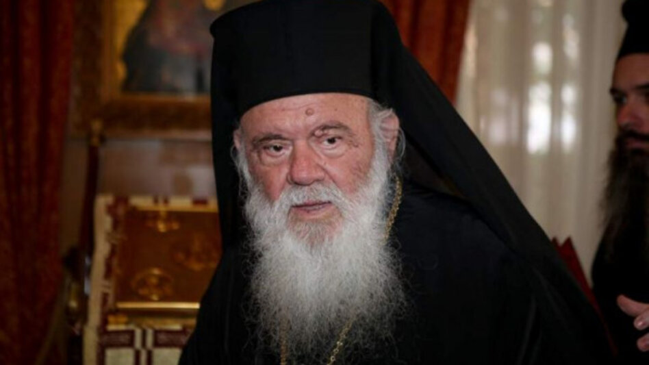 Στην ορκωμοσία της Κυβέρνησης ο Αρχιεπίσκοπος Ιερώνυμος	