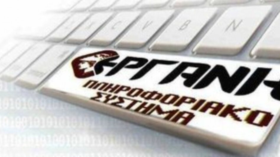 Υπουργείο Εργασίας: Αναστολή συμβάσεων εργασίας στον κλάδο της γουνοποιίας για τον Σεπτέμβριο