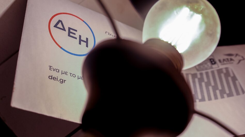 Πώς διαμορφώνονται τα τιμολόγια ρεύματος για τον Μάρτιο