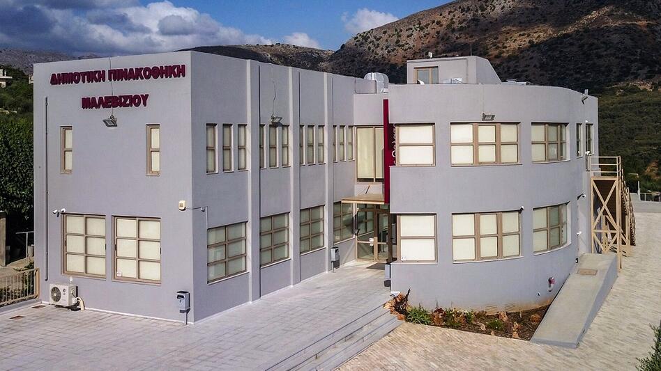 Πινακοθήκη Μαλεβιζίου: Πρόσκληση Συμμετοχής σε έκθεση εικαστικών έργων τοπικών καλλιτεχνών