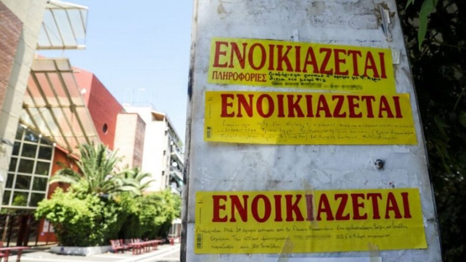 Μέχρι και 30% έχουν αυξηθεί τα ενοίκια