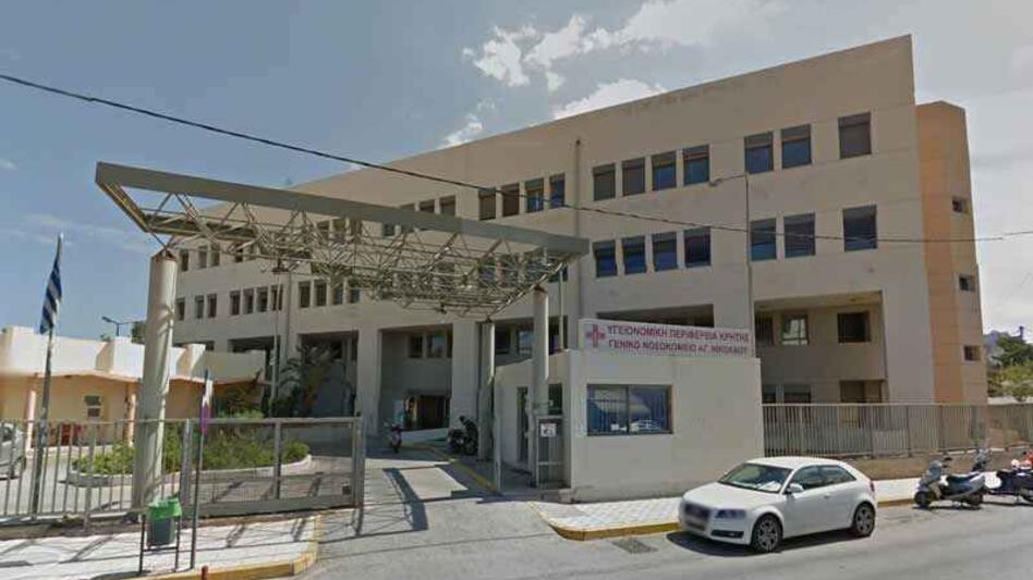 Ανακοίνωση για την ολοκλήρωση της διαδικασίας πρόσληψης των 18 επικουρικών εργαζομένων