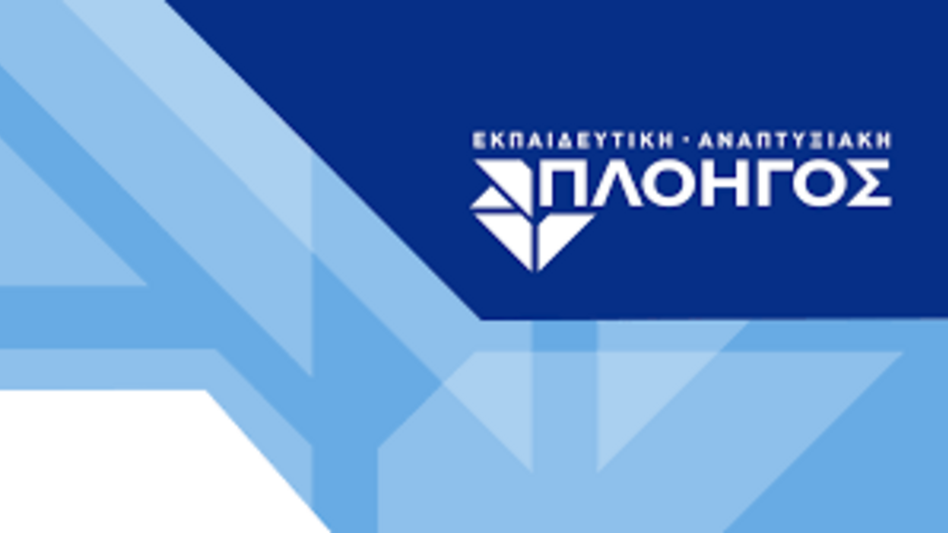 Παρουσία Γιατρομανωλάκη η εκδήλωση για τη Χειροτεχνία στην Κρήτη
