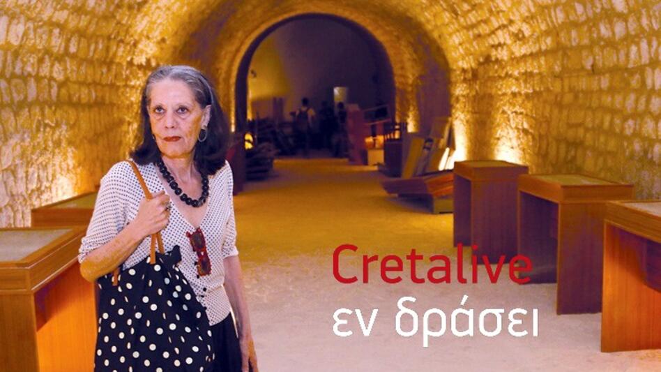 Α. Πλεύρη: "Το Ηράκλειο έχει τα προσόντα να γίνει μητροπολιτικό κέντρο πολιτισμού!"