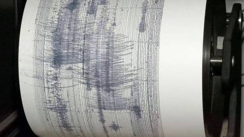 Σεισμική δόνηση 4,2 Ρίχτερ προκάλεσε αναστάτωση!