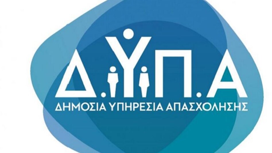 Σήμερα ξεκινούν οι εγγραφές στις Πειραματικές ΕΠΑΣ Μαθητείας και οι αιτήσεις για τις κενές θέσεις