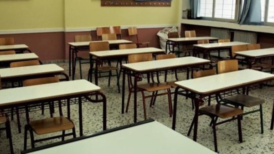 Σχολεία σε ομηρεία 