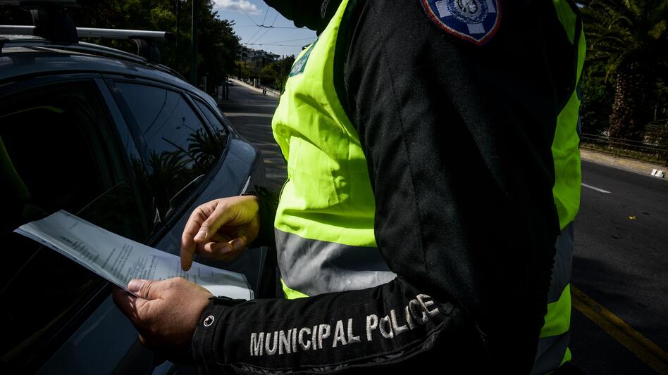 Δημοτική Αστυνομία: Πότε θα βγει η προκήρυξη για τις 1.264 μόνιμες θέσεις