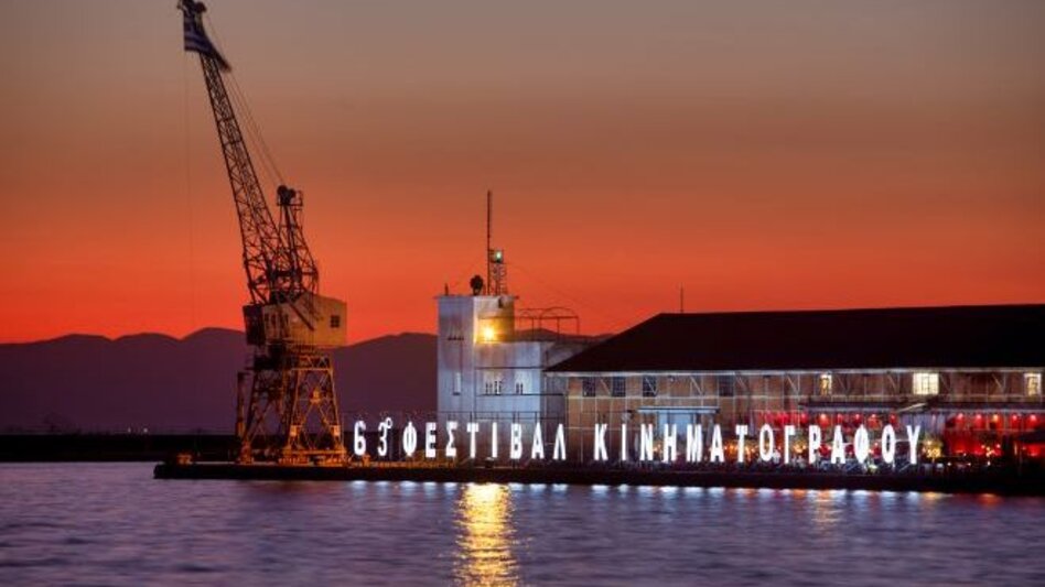 Τα βραβεία του 63ου Φεστιβάλ Κινηματογράφου Θεσσαλονίκης