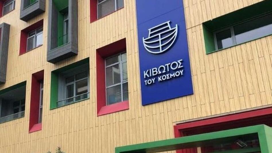 Κιβωτός του κόσμου: Έστελναν παιδιά σαν εργάτες γης στη Μυτιλήνη και σε άλλα νησιά