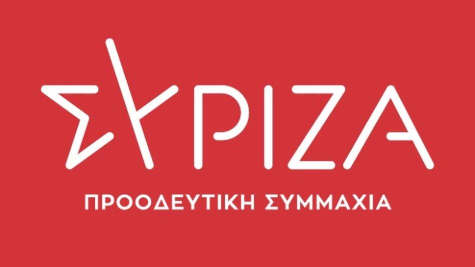  ΣΥΡΙΖΑ: «Χυδαία υποκρισία του κ. Μητσοτάκη» 