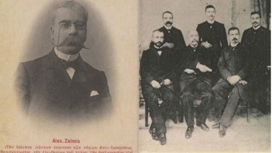 Μια σύμπτωση, μια ημερομηνία …!