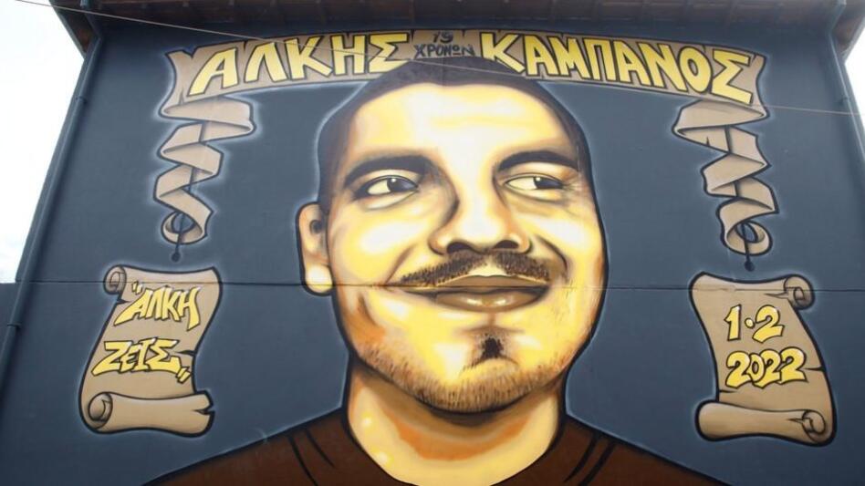 Δίκη Άλκη Καμπανού – Εισήγηση από την εισαγγελέα να μην αναγνωριστεί κανένα ελαφρυντικό στους 12 καταδικασθέντες
