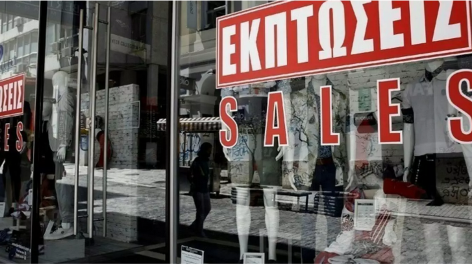 Χειμερινές εκπτώσεις: Πότε ξεκινούν και πόσο θα διαρκέσουν
