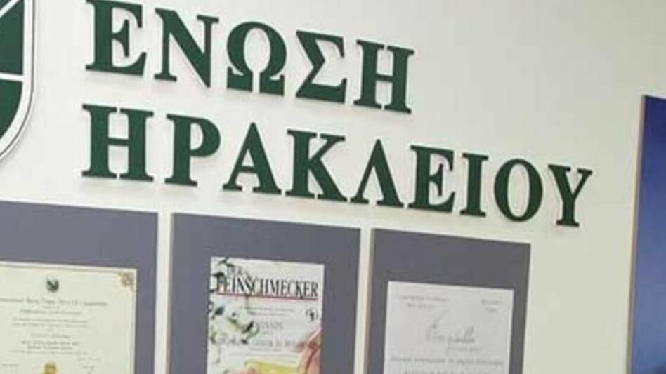 Παγκρήτια αγροτοκτηνοτροφική-μελισσοκομική ημερίδα