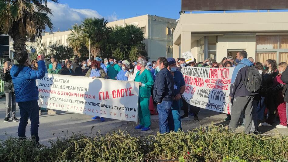 Σε ρυθμούς κινητοποιήσεων γιατροί κι εργαζόμενοι στα νοσοκομεία