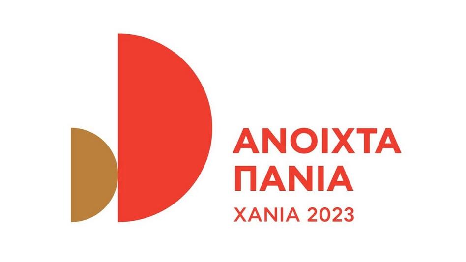 Ανοιχτά Πανιά 2023: Πρόσκληση εκδήλωσης ενδιαφέροντος για πρωτότυπη καλλιτεχνική δημιουργία και παραγωγή νέων έργων