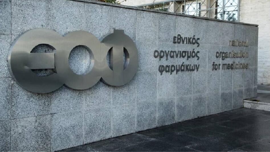 ΕΟΦ: Φάρμακο για τον καρκίνο του πνεύμονα σχετίζεται με τη φυματίωση
