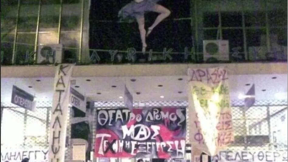 Μία αναδρομή στον μακρινό μα πάντα επίκαιρο Δεκέμβρη του 2008