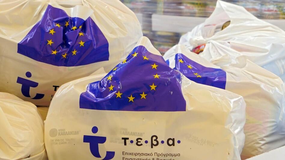 Ξεκινά η διανομή ειδών σε δικαιούχους του Προγράμματος ΤΕΒΑ στα Χανιά