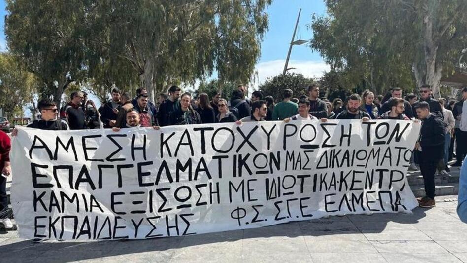 Δέσμευση Γεωργαντά για πρόταση που θα κατοχυρώνει τα επαγγελματικά δικαιώματα αποφοίτων γεωπονικών σχολών