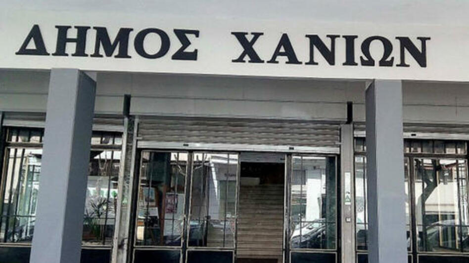 Χανιά: Ψήφισμα του Δημοτικού Συμβουλίου για τη μείωση των ακτοπλοϊκών δρομολογίων 
