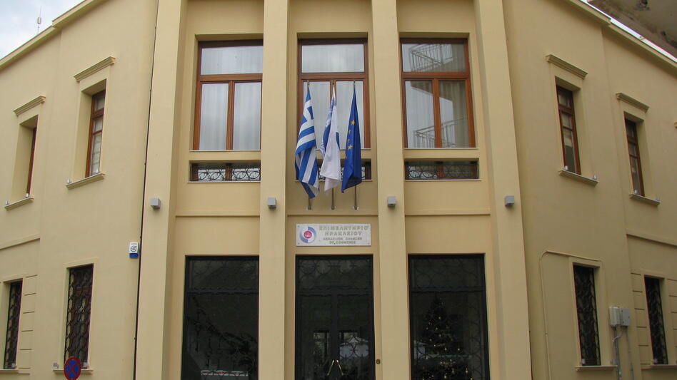 Αύριο το 11ο Παγκρήτιο Forum από το Επιμελητήριο Ηρακλείου