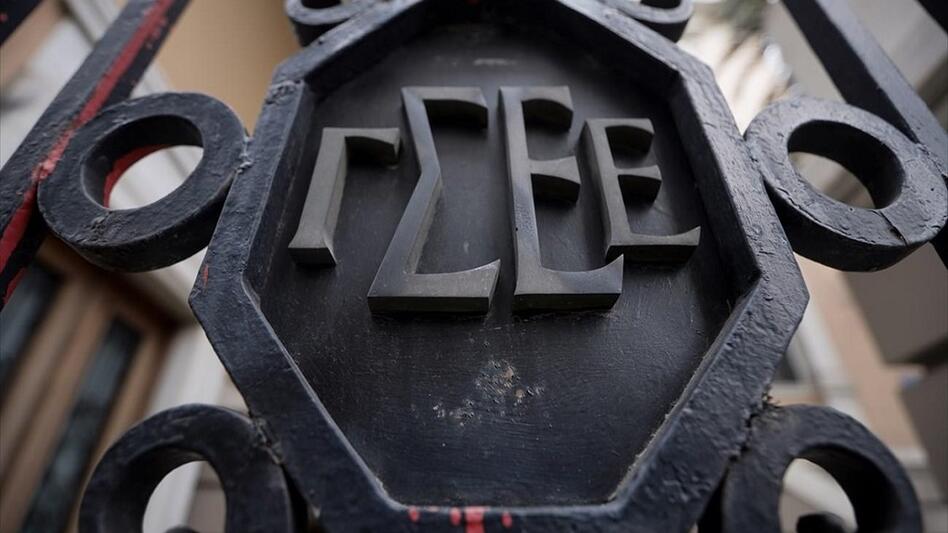 Εκτός πλατφόρμας "Χ" η ΓΣΕΕ