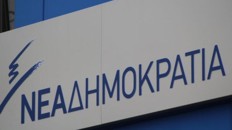 ΝΔ: «Ο κ. Πολάκης ήταν και παραμένει το άλλο πρόσωπο του κ. Τσίπρα»