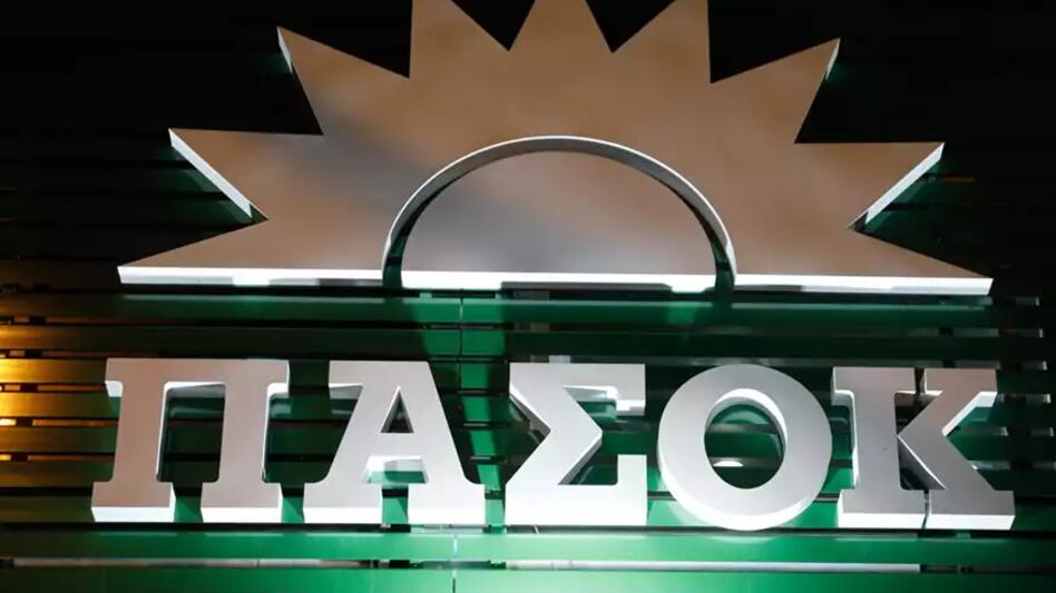 Υπόμνημα για Κασιδιάρη από το ΠΑΣΟΚ στον Άρειο Πάγο