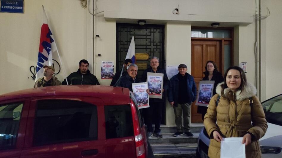 Παρέμβαση Σωματείων στο προξενείο της Γαλλίας 