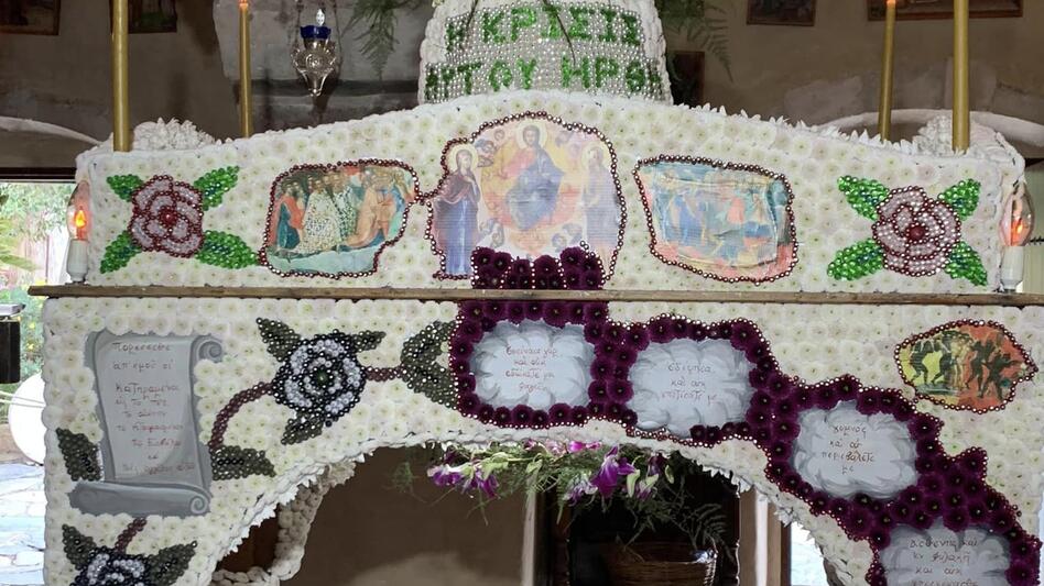 Χιλιάδες χάντρες και μικρά χρυσάνθεμα για έναν ξεχωριστό Επιτάφιο