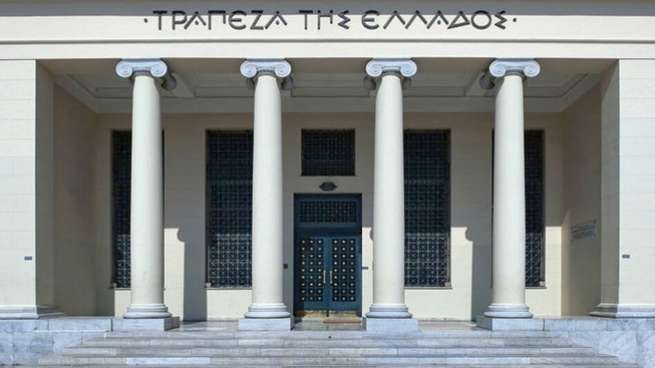 ΤτΕ: Αύξηση καταθέσεων και μείωση δανείων τον Απρίλιο